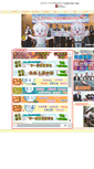 Mobile Screenshot of nyss.edu.hk